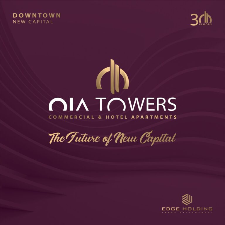 مميزات الاستثمار في اويا تاورز العاصمة الادارية الجديدة oia towers 2024