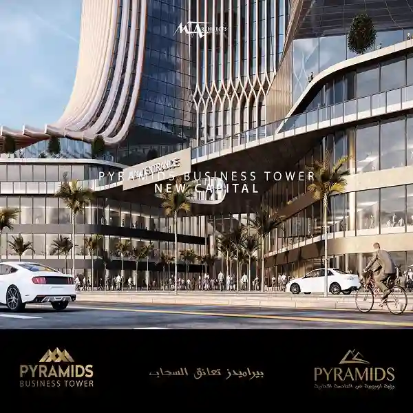 برج بيراميدز بيزنس تاور