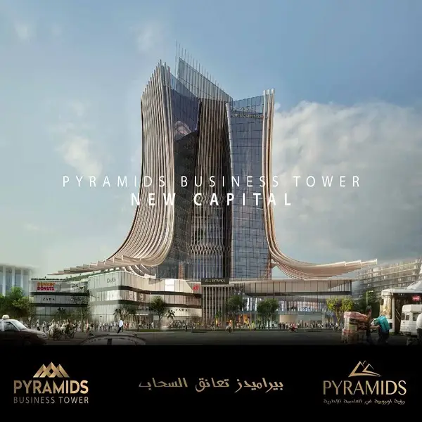 بيراميدز بيزنس تاور العاصمة الادارية – Pyramids Business Tower