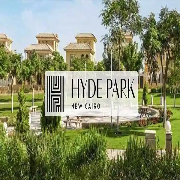 أسعار وموقع هايد بارك التجمع الخامس في القاهرة الجديدة 2024
