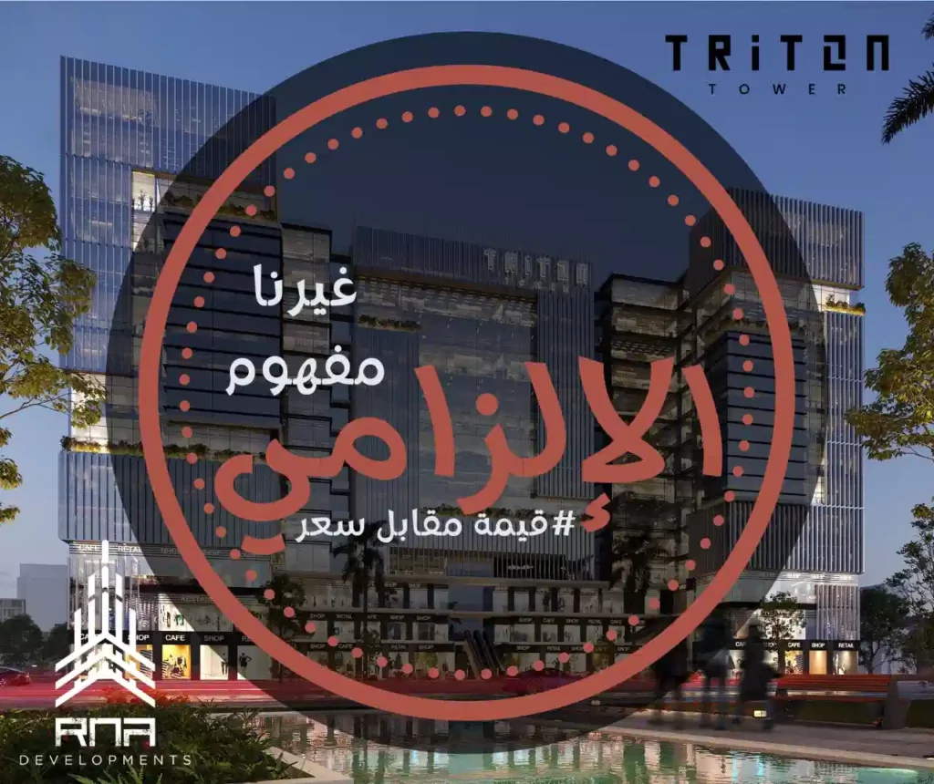 Triton-Tower-New-Capital-By-RNA-Development