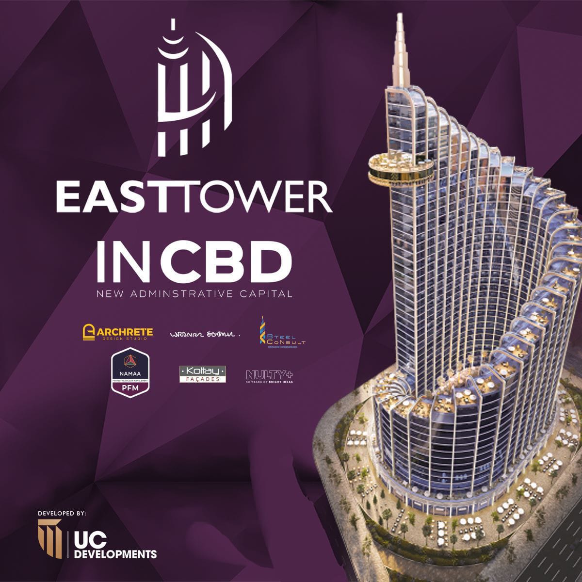 east tower uc developments