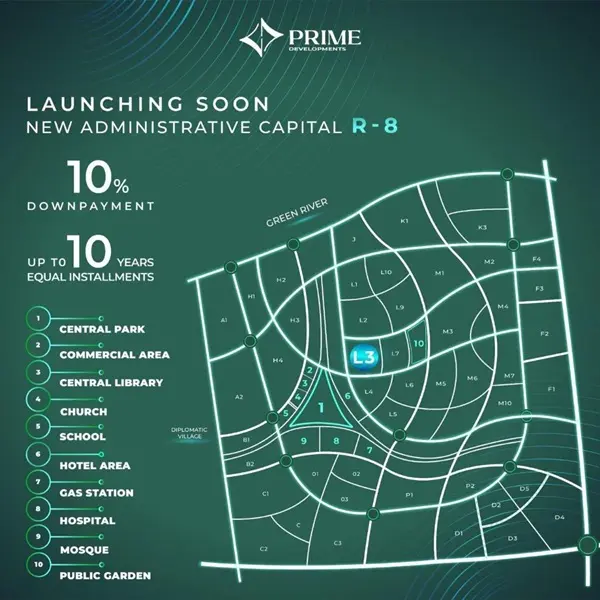 موقع كمبوند ايون العاصمة الادارية الجديدة