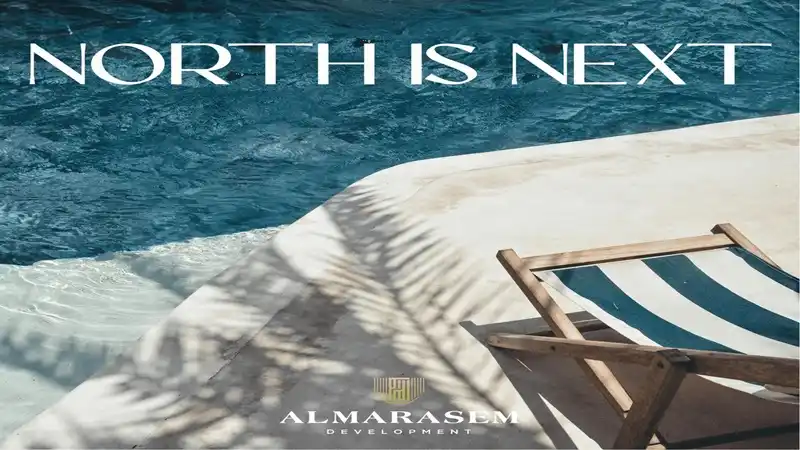 مشروع AlMarasem Ras El Hikma