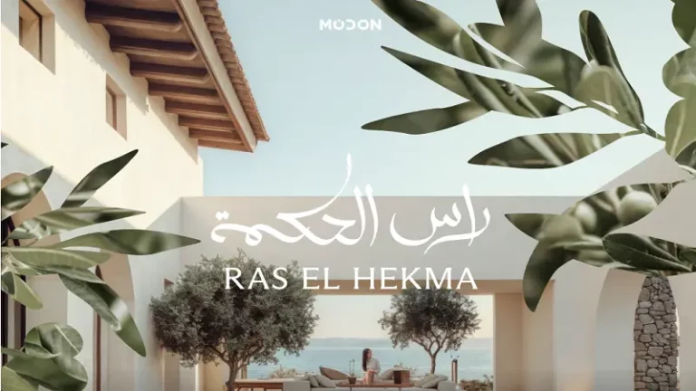 المعلومات عن مشروع مدن راس الحكمة