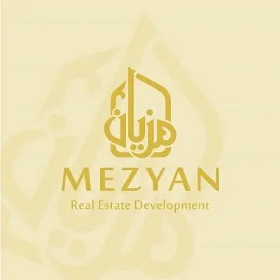شركة مزيان للتطوير العقاري