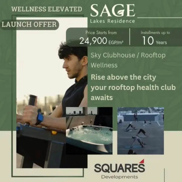 تفاصيل مشروع sage lakes residence