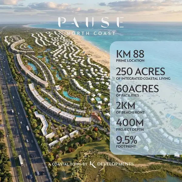 أسعار مشروع Pause الساحل الشمالي Pause North Coast بمقدم 350 الف جنية 4 تفاصيل مشروع pause