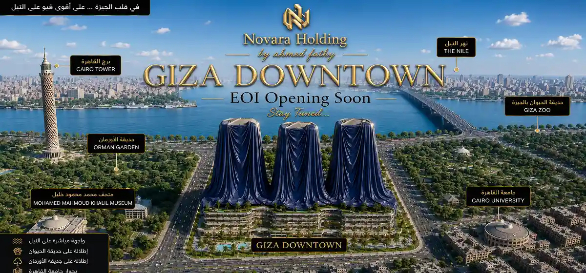 تصميم Giza Downtown Towers